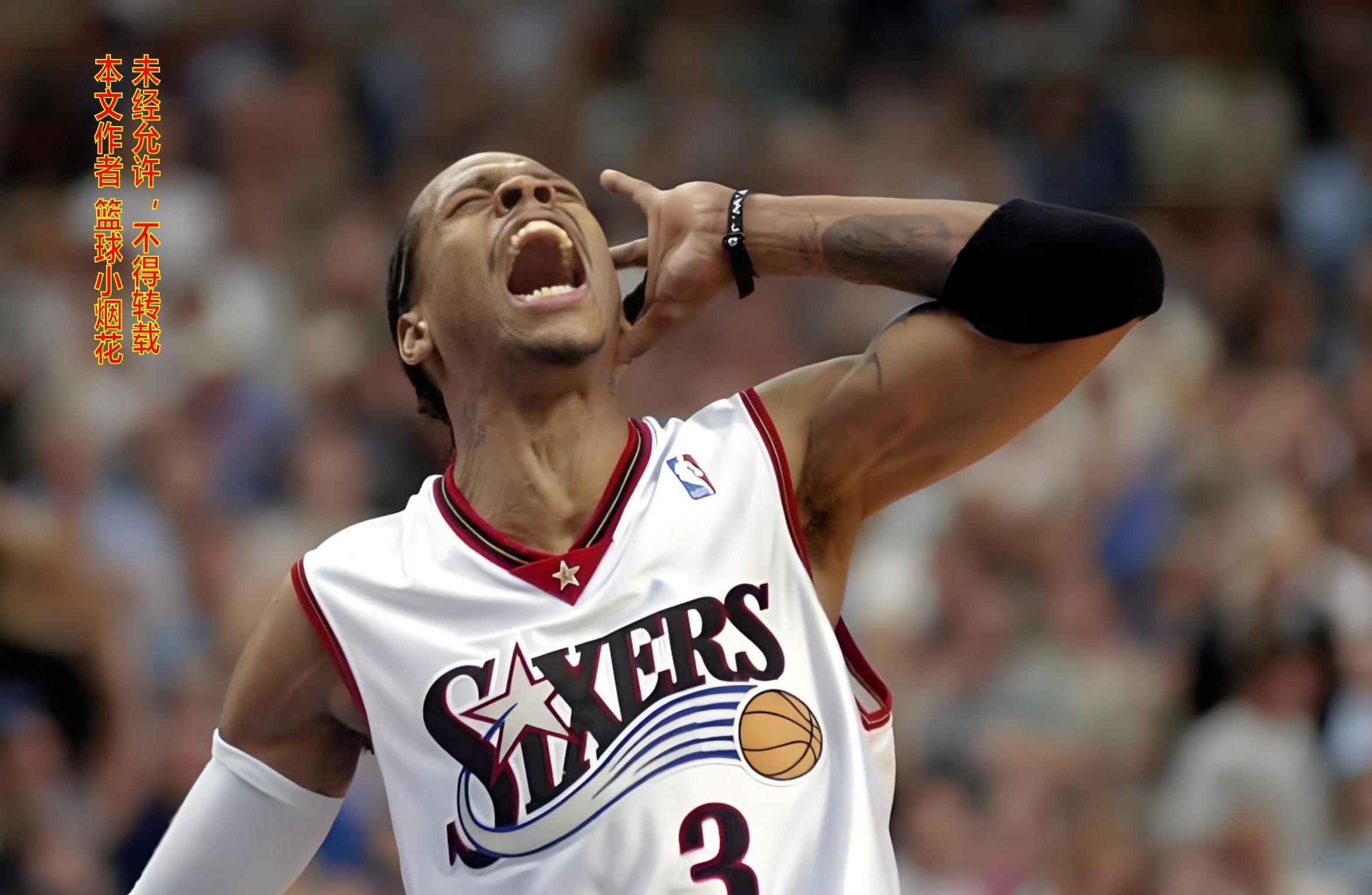 s15外围-详解NBA历史上最奇葩的阵容 2001年费城76人凭什么跟湖人一较高下