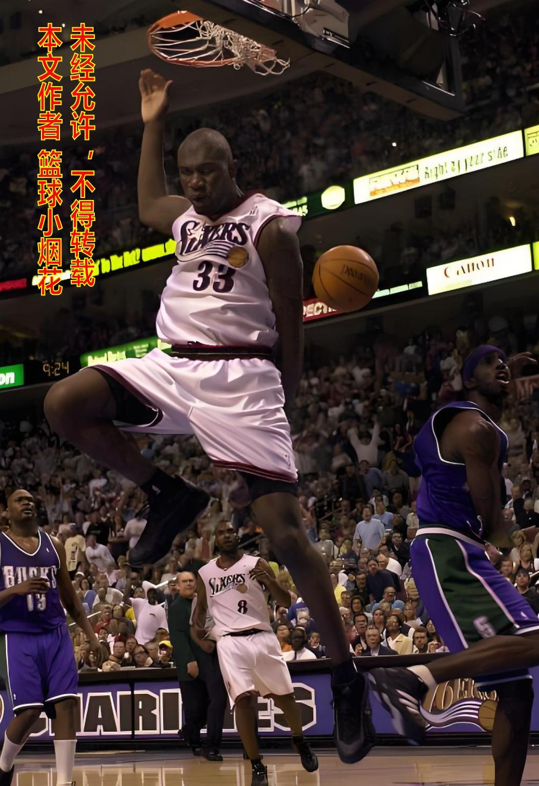 s15外围-详解NBA历史上最奇葩的阵容 2001年费城76人凭什么跟湖人一较高下